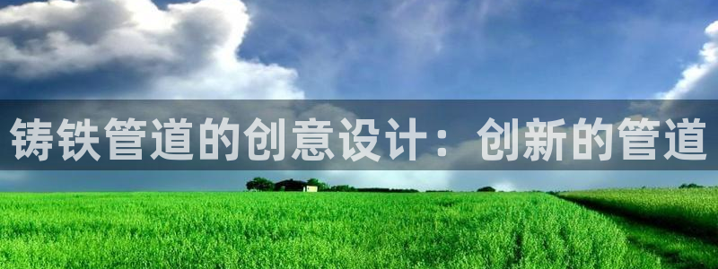 球盟会里面有打牌的嘛