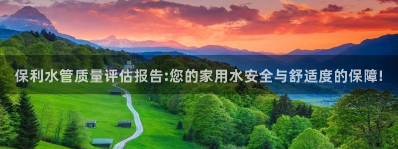 球盟会优惠领取网站是真的吗