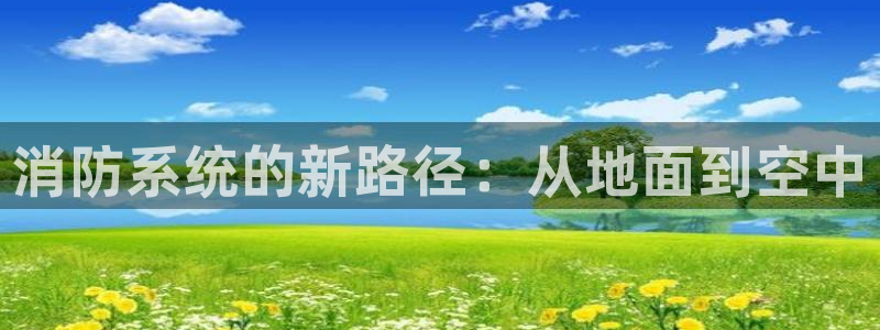 球盟会黑台子