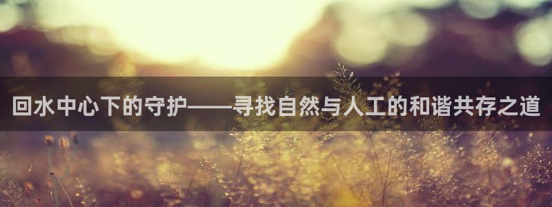 球盟会电子游戏平台