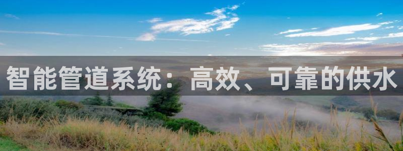 球盟会体验金球奖吗