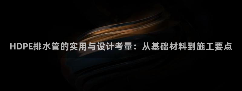 球盟会能提现吗