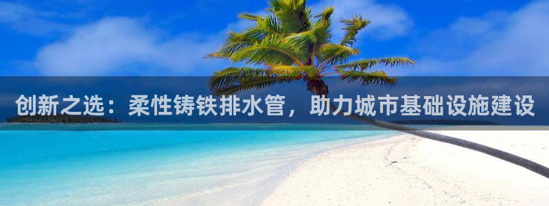 球盟会综合app下载