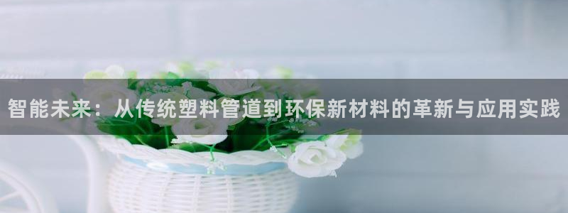 球盟会优惠券
