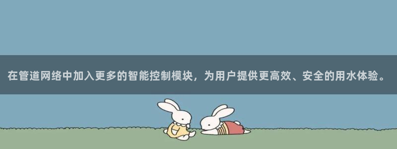 球盟会登录网址