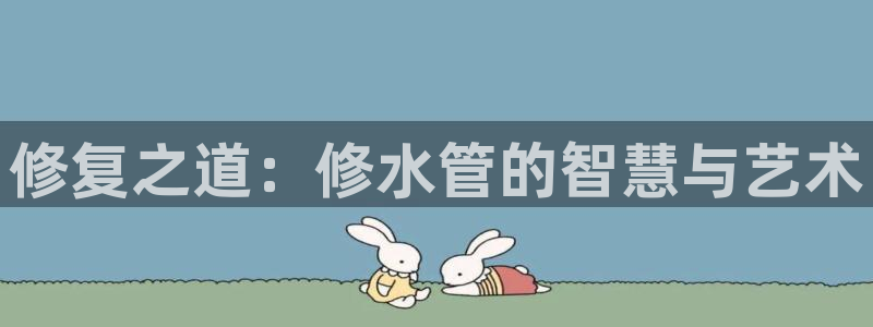 球盟会网页登录入口