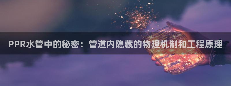 球盟会封号