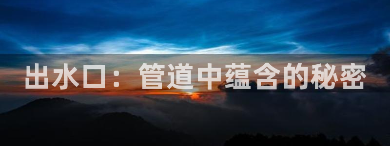 球盟会头号玩家