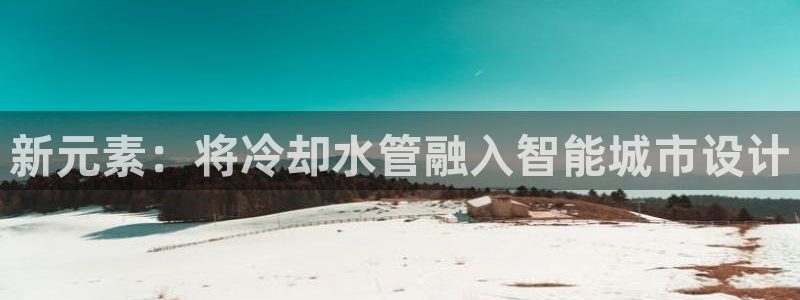 球盟会qmh电子网页版登录