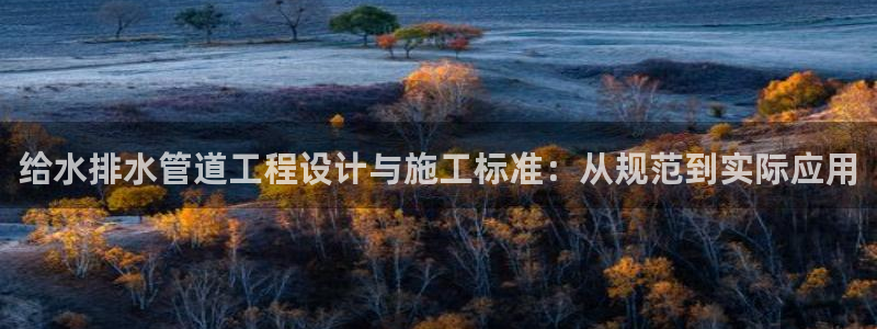 球盟会在线登录