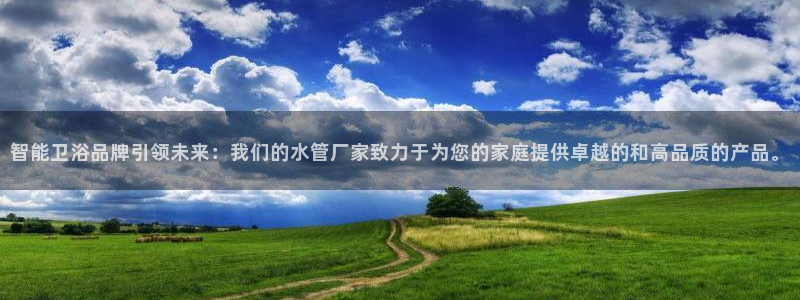 球盟会官网入口