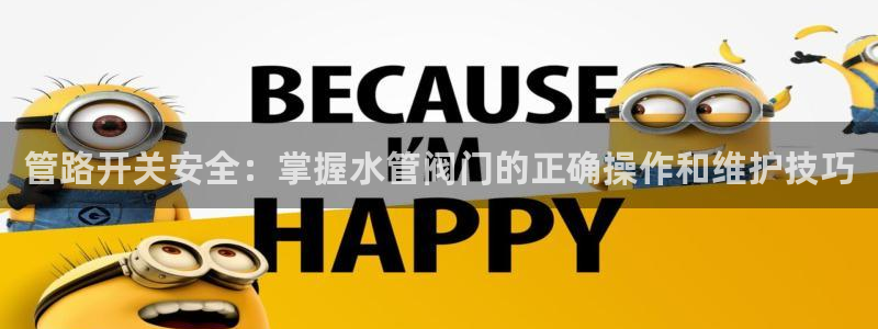 球盟会官网