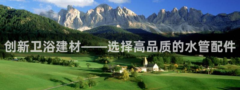 球盟会官方平台入口