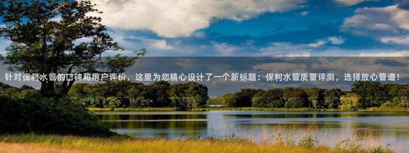 球盟会登录网址