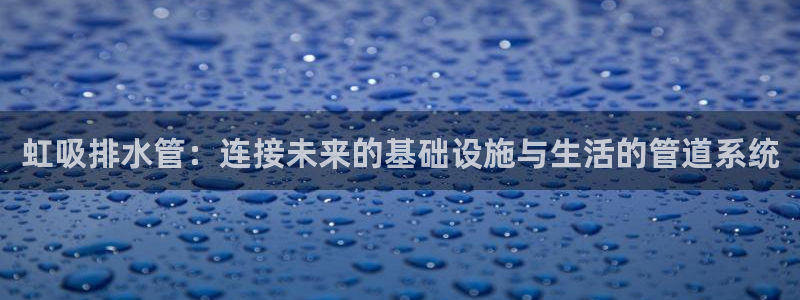 球盟会黑款吗知乎