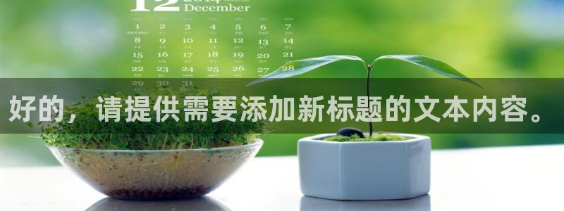 球盟会登陆中心