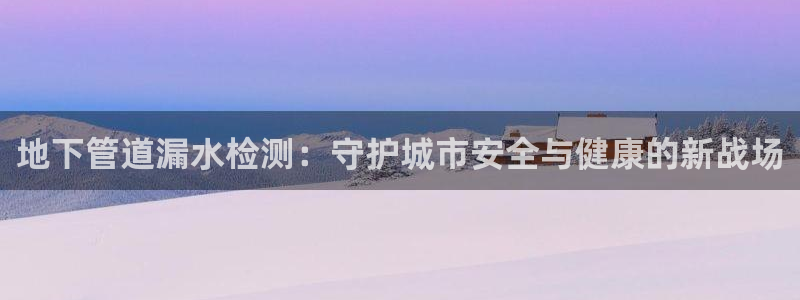 球盟会登录平台入口