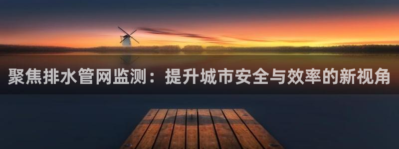 球盟会有限公司怎么样