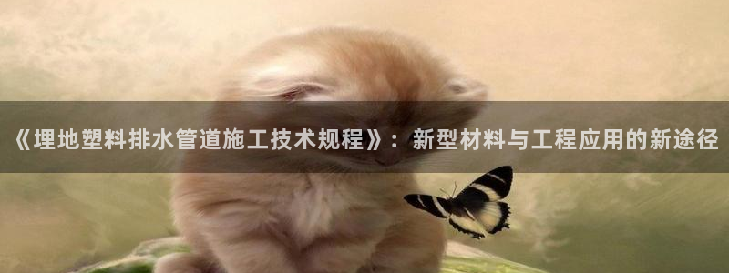 球盟会在线官网