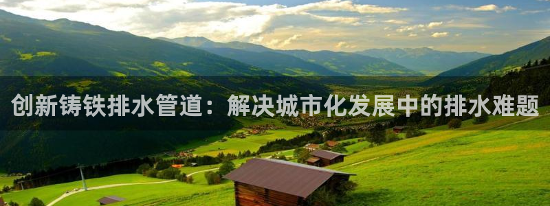 球盟会下款快吗