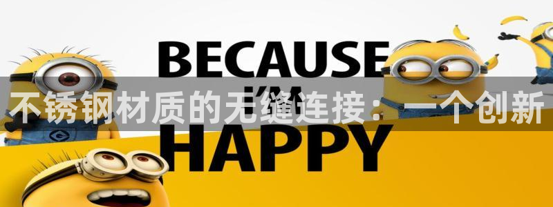 球盟会平台怎么样