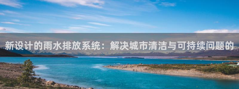 球盟会官方登录平台