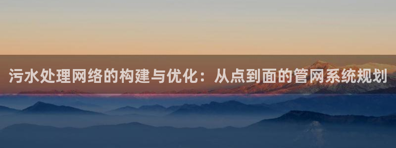 球盟会官方app首页入口
