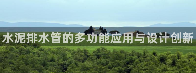 球盟会综合app下载