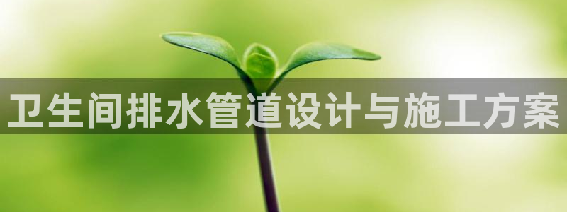 球盟会官网登录入口