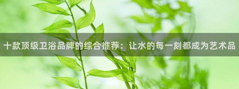 球盟会福利码2023最简单三个步骤