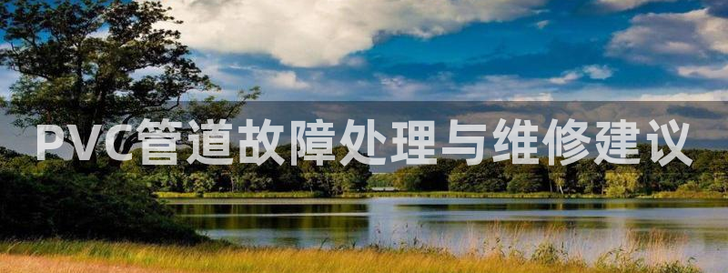 球盟会出款黑了