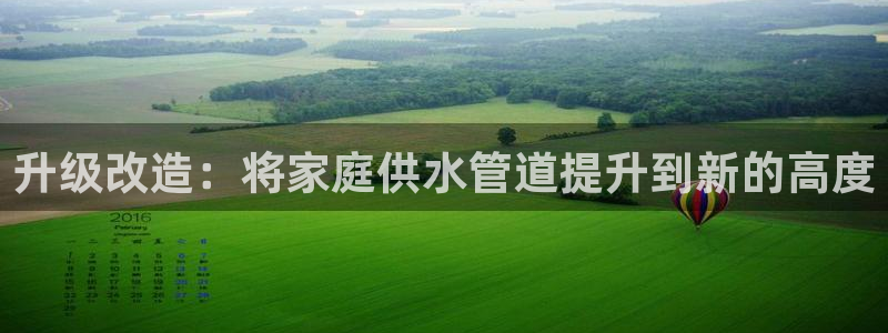 球盟会官方网站入口