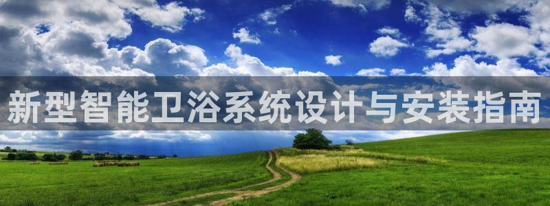 球盟会手机网页版