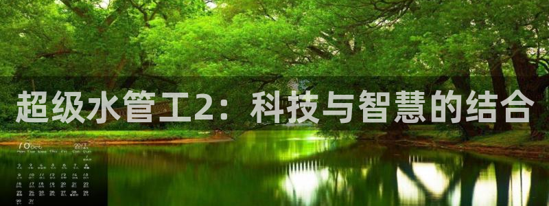 球盟会有没有黑单的活动