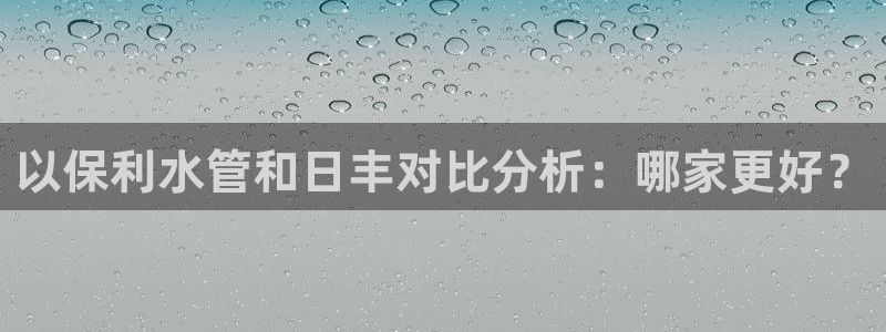 球盟会平台会黑单吗