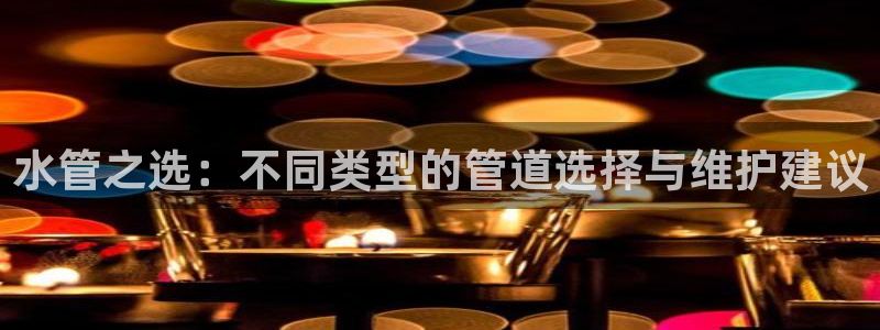 球盟会官方登录平台