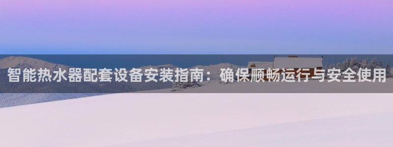 球盟会能提现吗