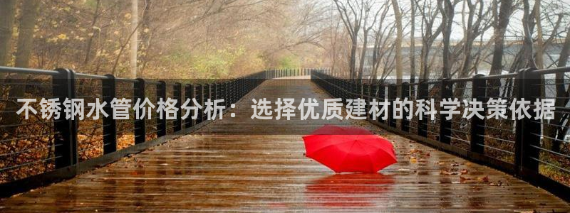 球盟会封禁